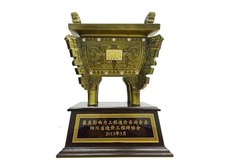 最具影响力工程造价咨询公司