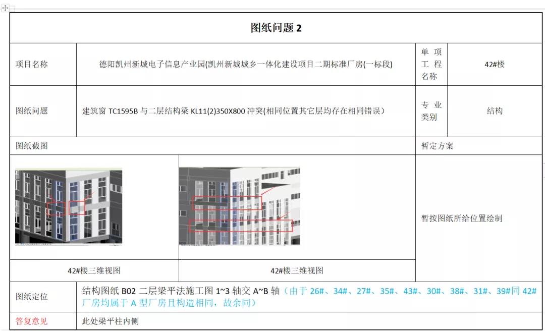 09071415364456.jpg 8.jpg